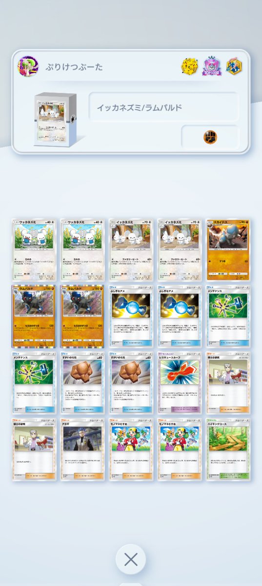 ぶーた tweet media