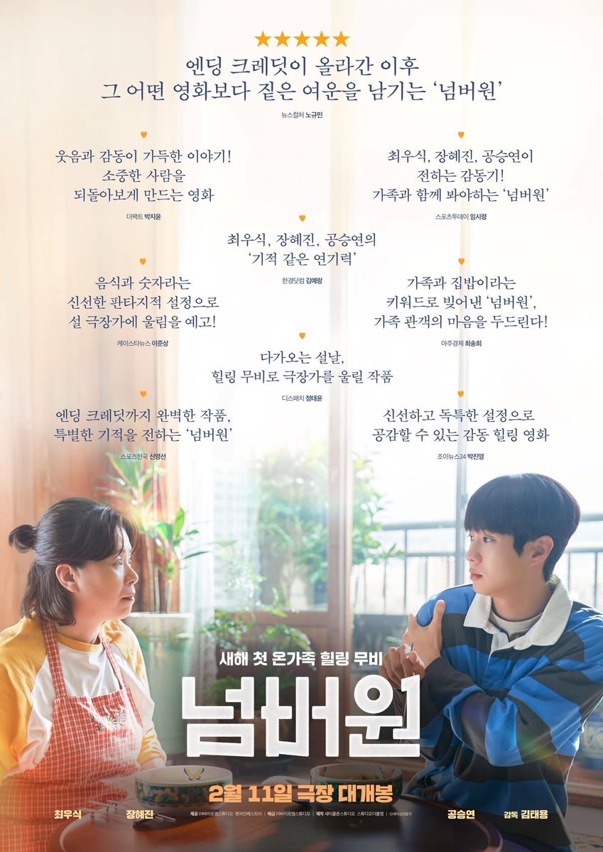 tabe🌼 tweet media