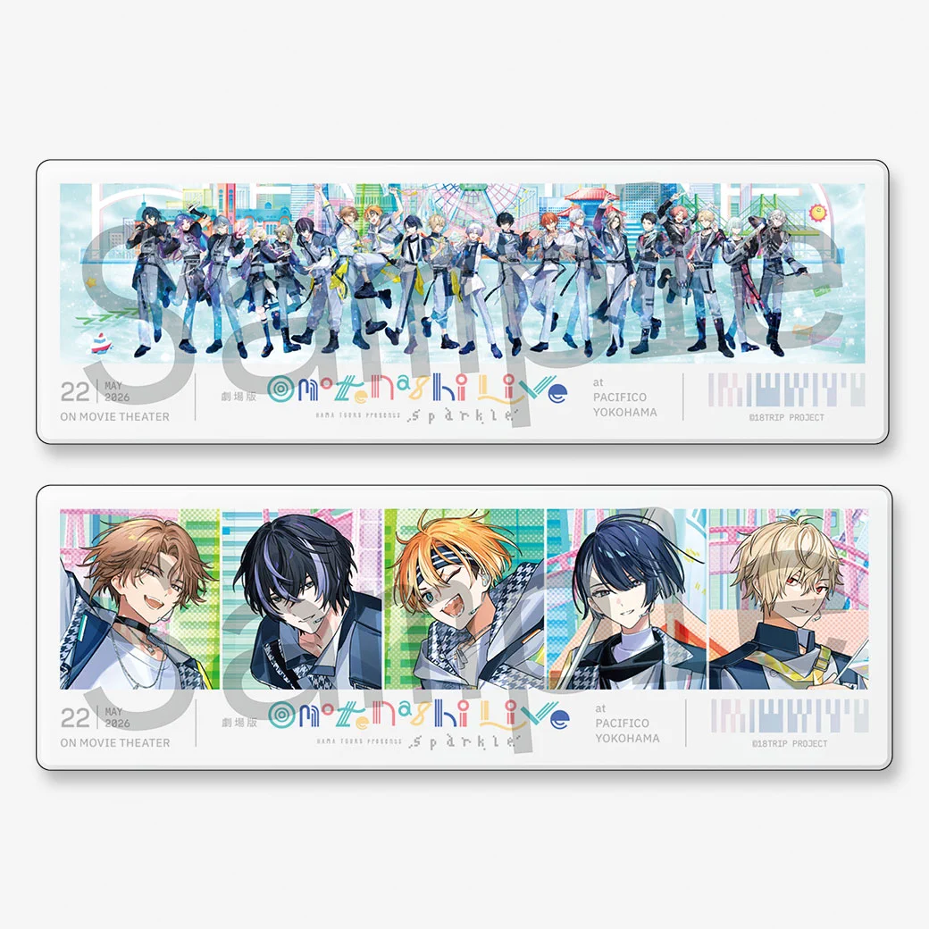 18TRIP(エイトリ)＠グッズ・イベント情報局 on X: 