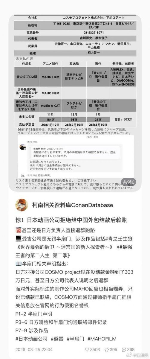 阿美丽卡马开源精神研究中心2期 tweet media