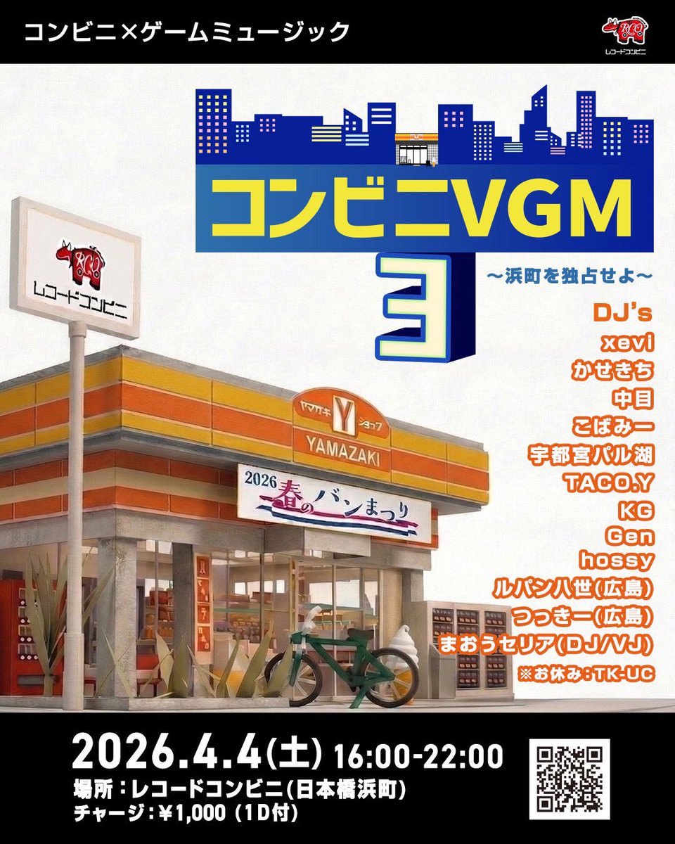 こばみー tweet media