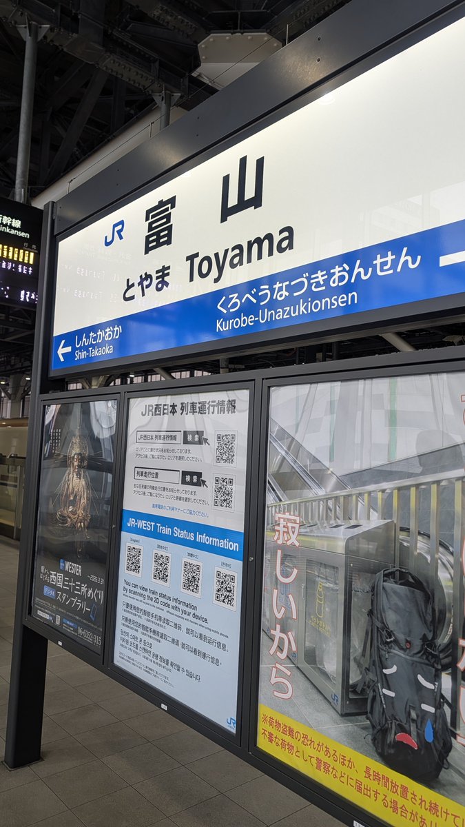 ネルくん tweet media