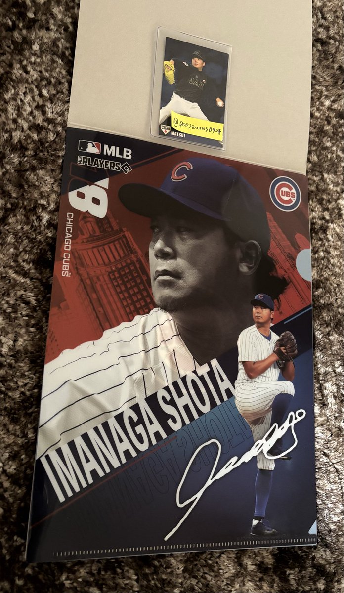 いまむ tweet media