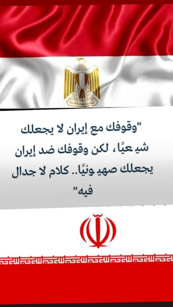 صابر حافظ tweet media