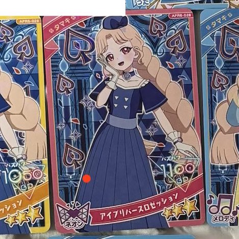 めふ取引垢 tweet media