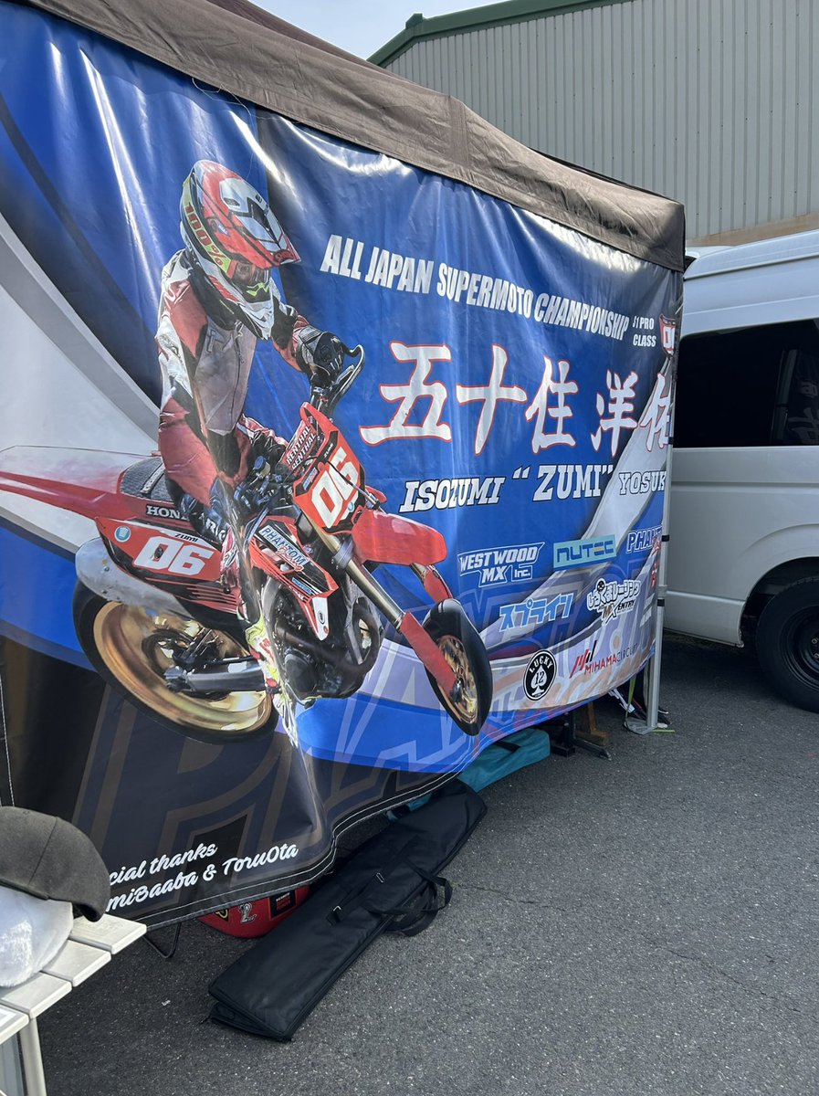 Tony Schulze@HQtokyo tweet media