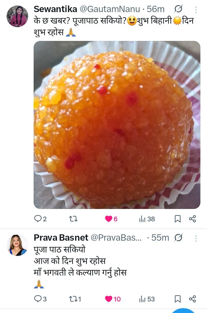 पाटु(पाटे बाघ)ⁱˢ ᵗʸᵖⁱⁿᵍ···⌨ tweet media