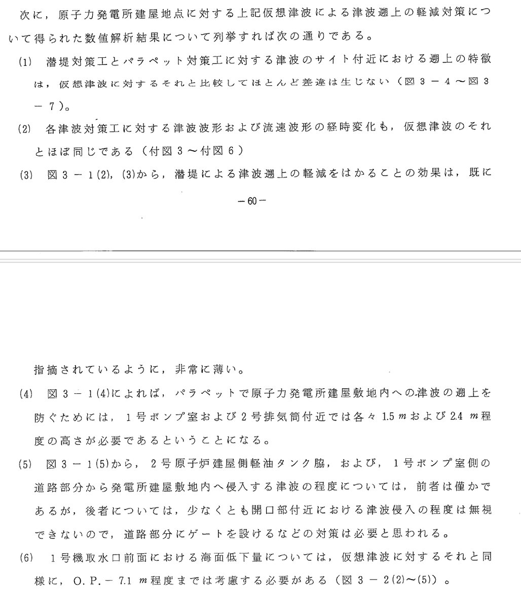 いわみこうぞう(💉P x7+MJ+T+HPV他18種類) tweet media