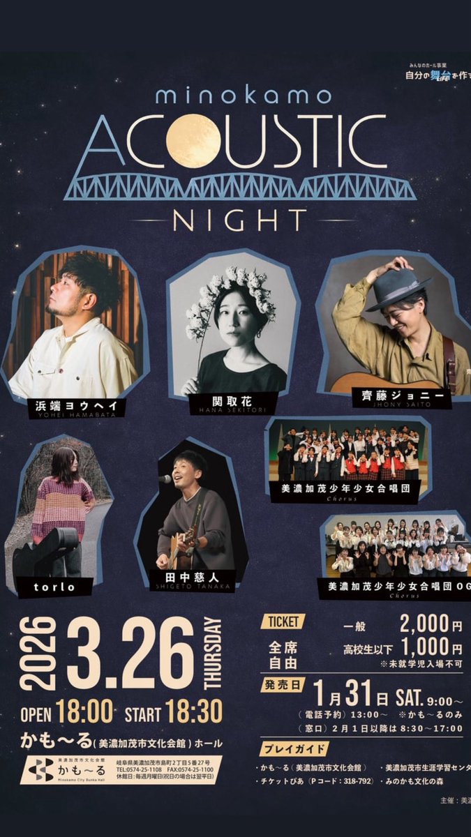 浜端ヨウヘイ tweet media