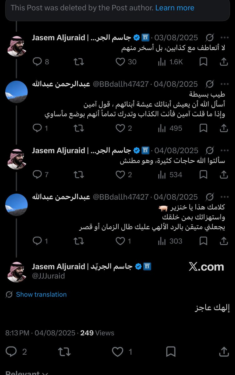ِ tweet media