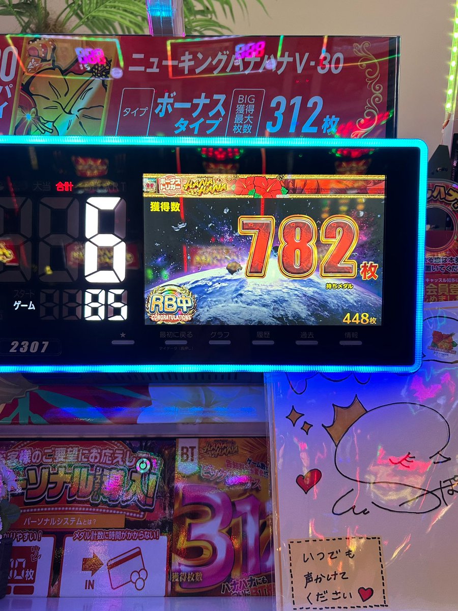 ぽぽちゃ🎰 tweet media