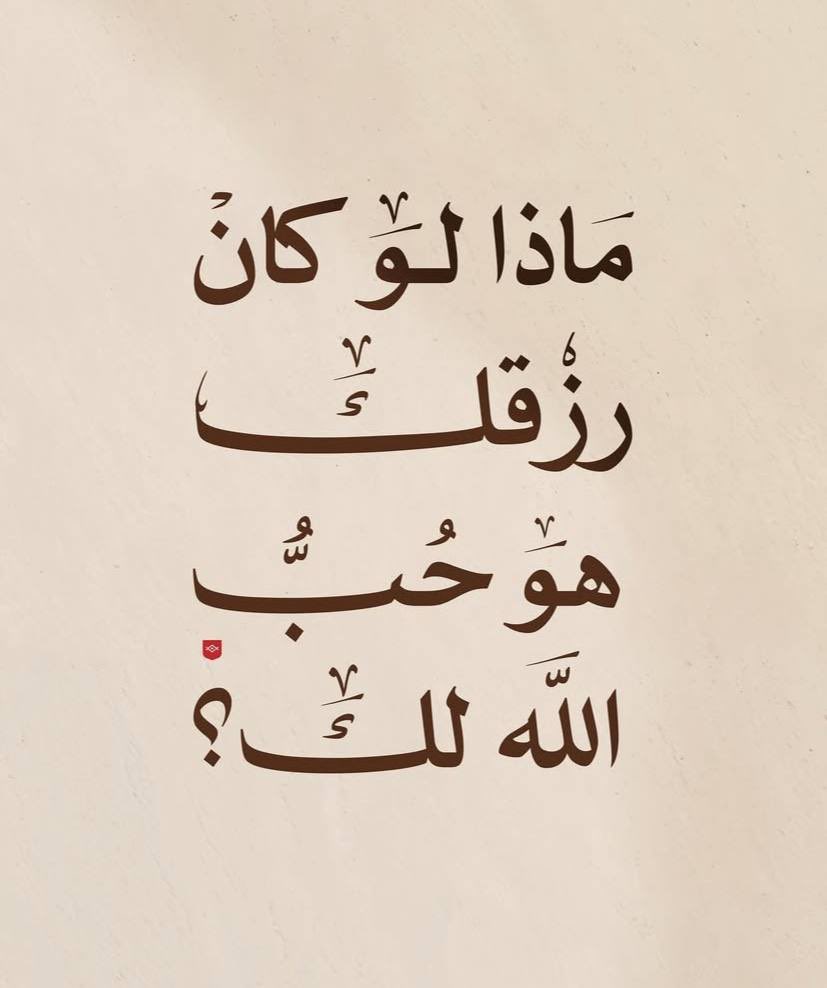 nona zain tweet media