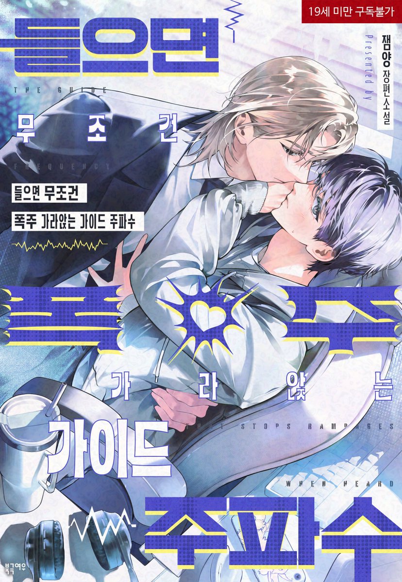 북극여우 소설 tweet media