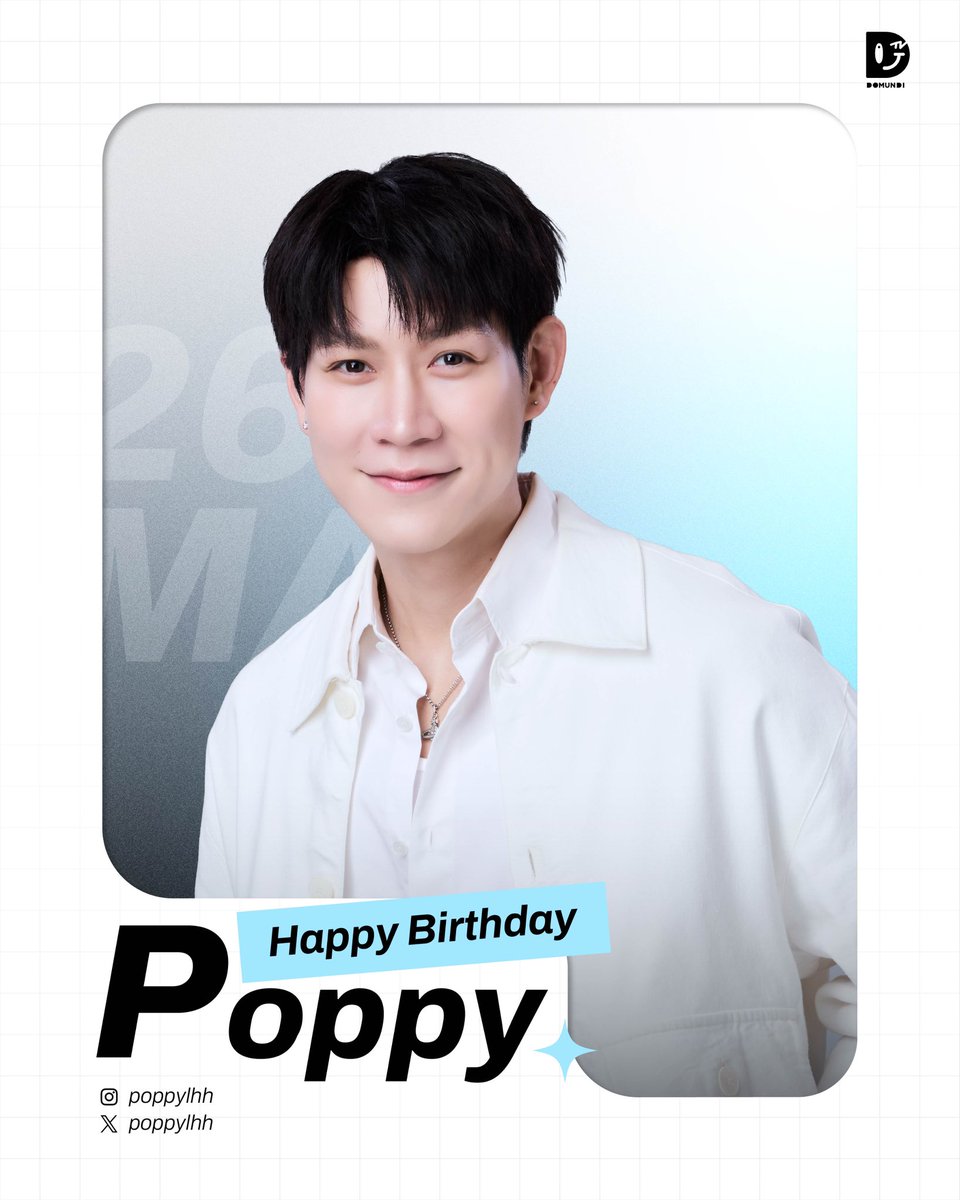 ดูมันดิ DOMUNDI TV tweet media