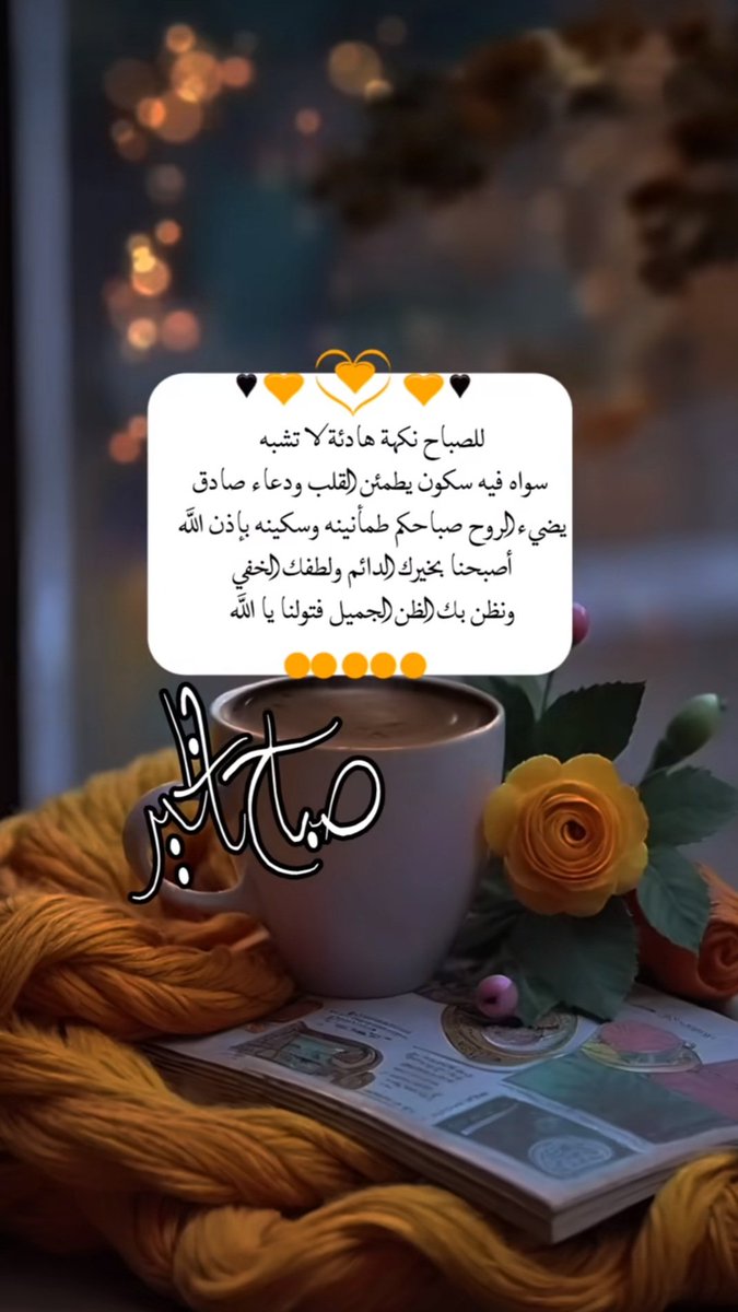 🦋الهنائيـّـة🦋💙 tweet media