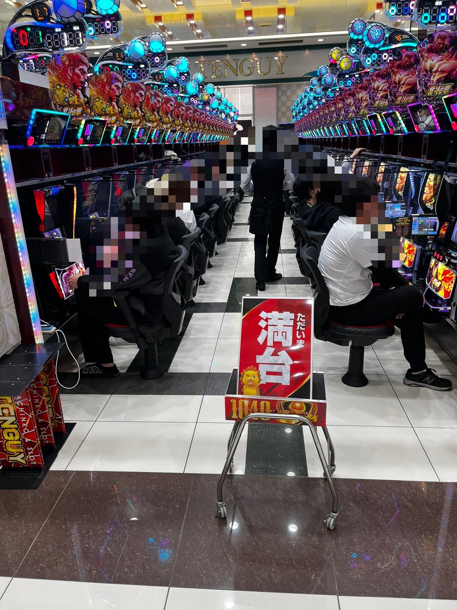 たなちゅう@ペカるTV Z tweet media