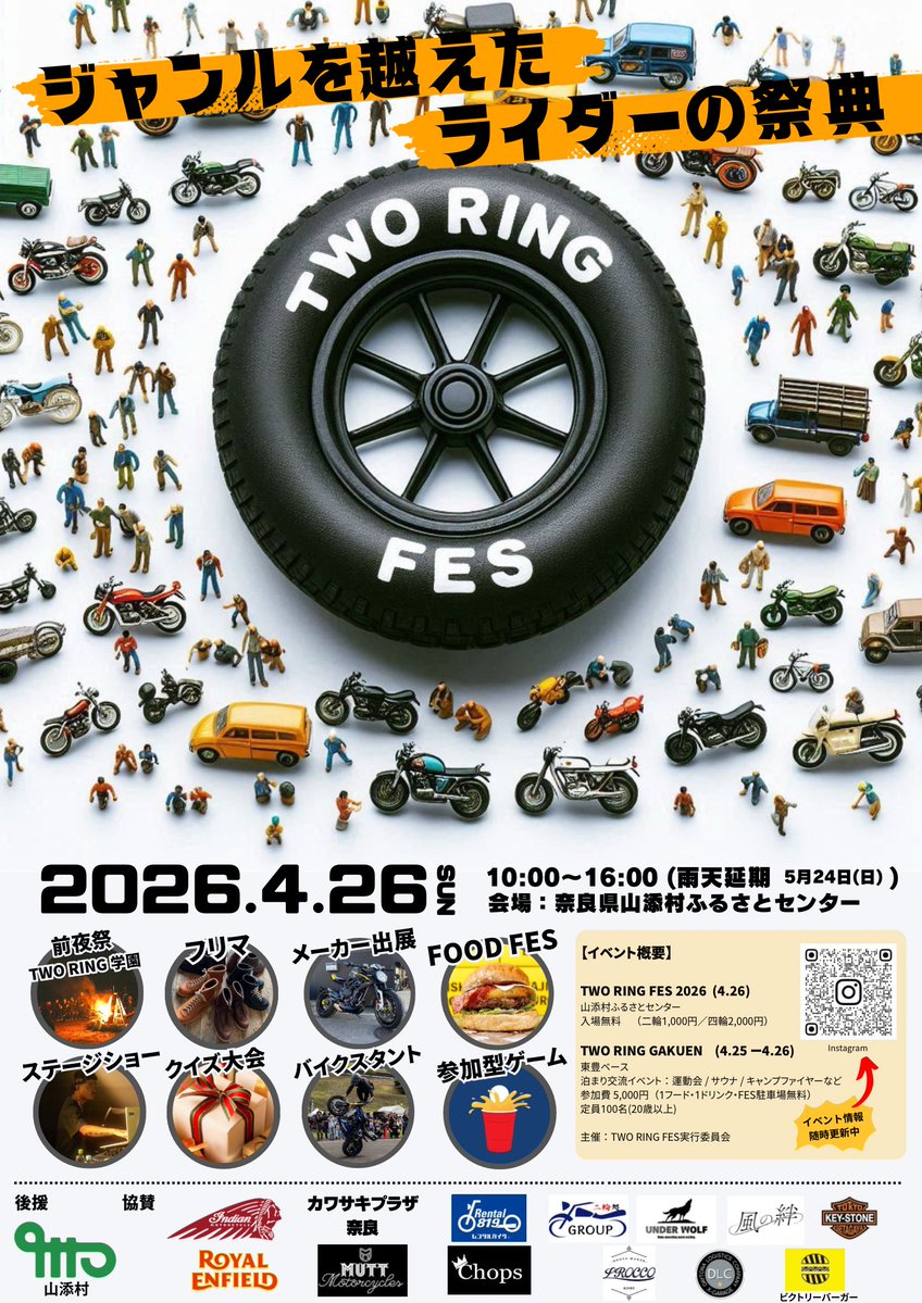 UNDER WOLF アンダーウルフ【official】バイク専門SNS公開中 tweet media