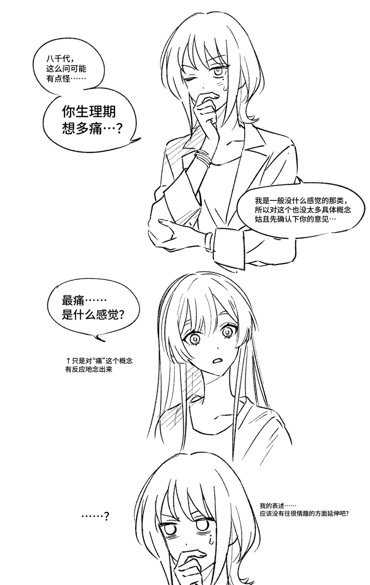 子盒黑📼💤 tweet media