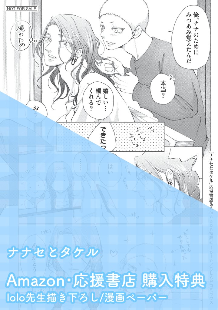 KiR(キール)編集部 tweet media