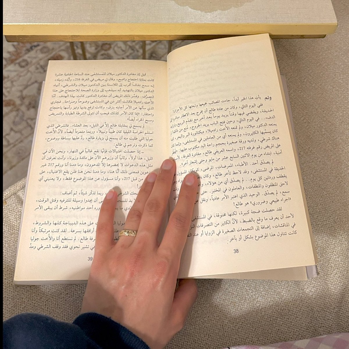 مــدى tweet media