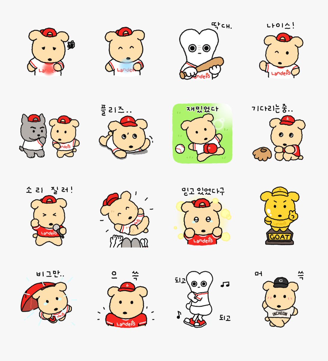 뵤²⁹ tweet media