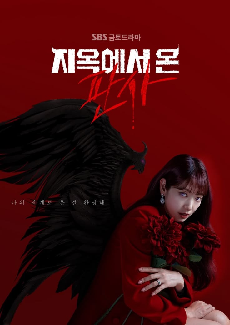 wangkitty1's tweet photo. Tienes ganas de ver un #drama en el que la protagonista no sea la típica muchacha bondadosa, sino que es una mujer a la que no le importan las personas a menos que aporten a sus propios intereses? 

Te recomiendo "La Jueza del Infierno" la puedes encontrar en Disney+ 🔴 https://t.co/DLeNgatcEY