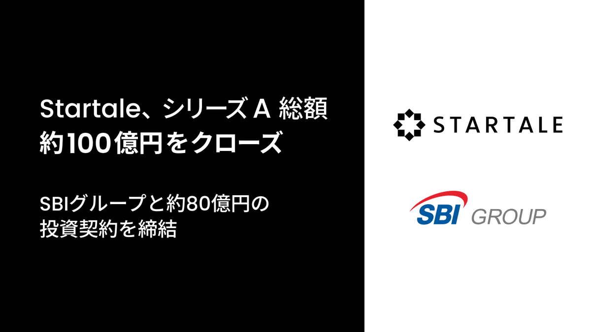 Startale Japan tweet media