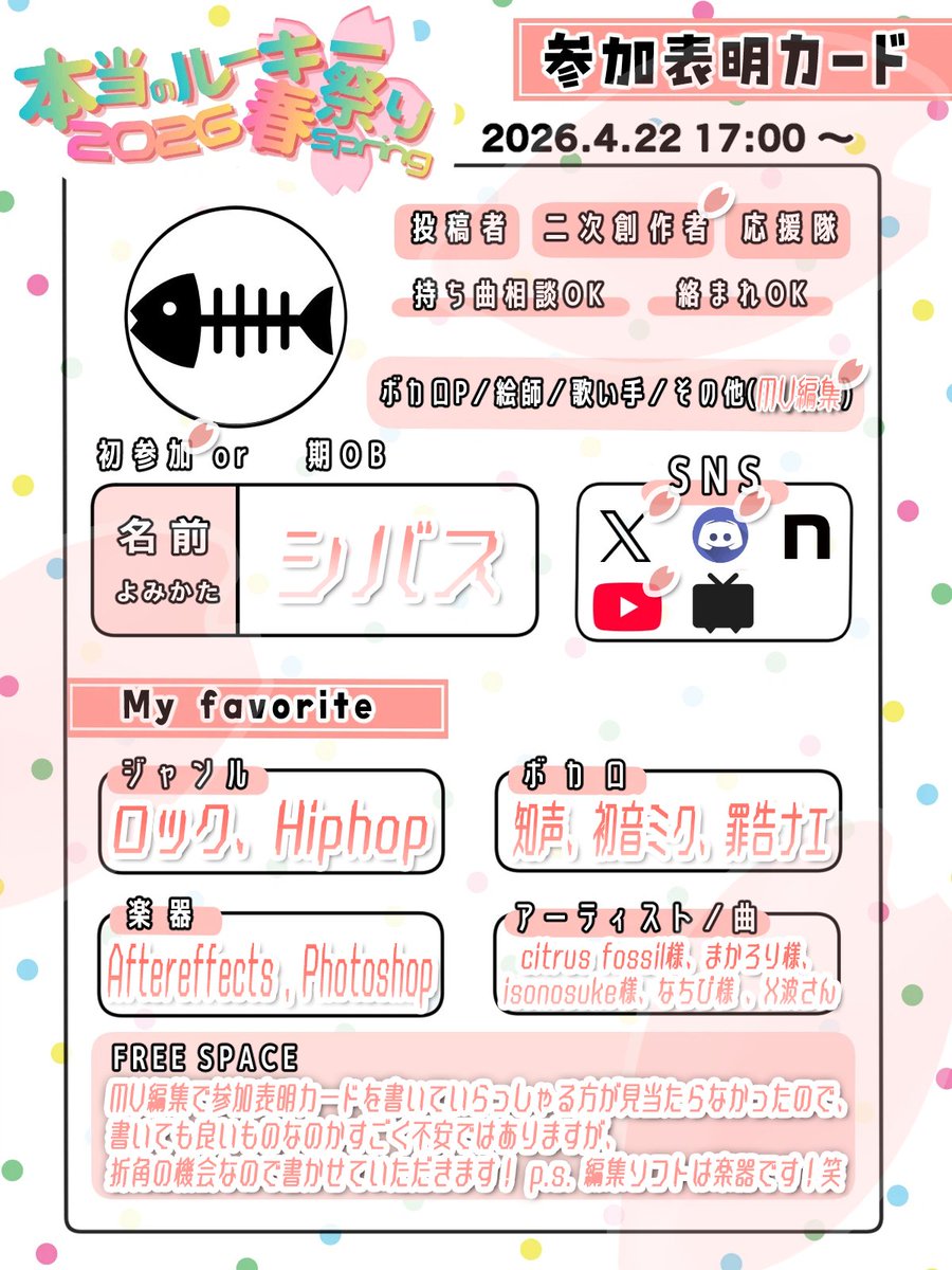 シバス / 映像制作 tweet media