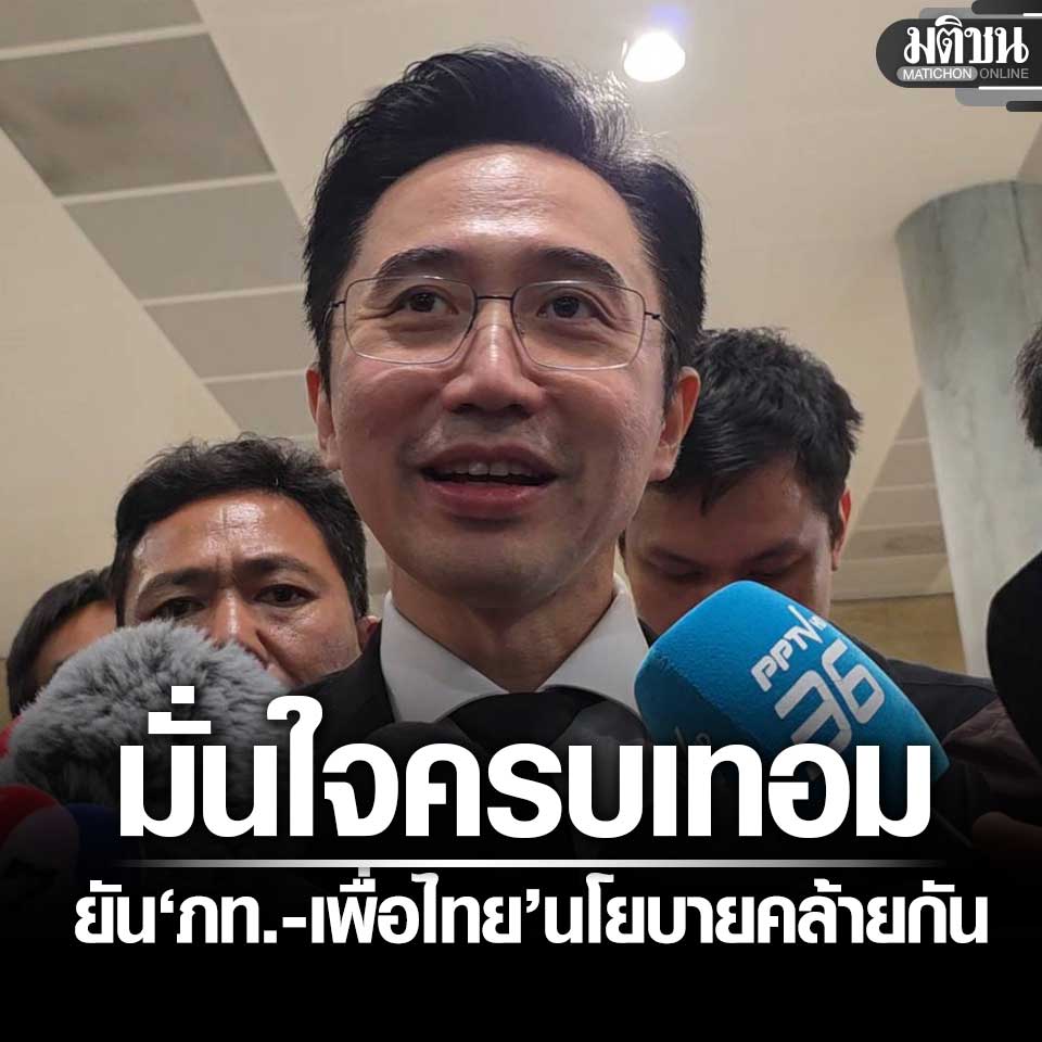 ✴ คุณอุ๋ง tweet media