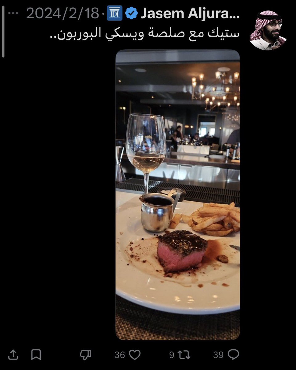 عقوبة tweet media