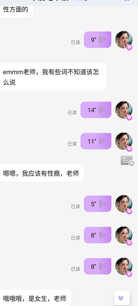 szimum's tweet image. 女性咨询性癖好的也非常多，只是我较少发推。关于女Ⓜ️k6属性那些事……
＃性癖好
＃性瘾
＃k6
＃女S女M
＃女M