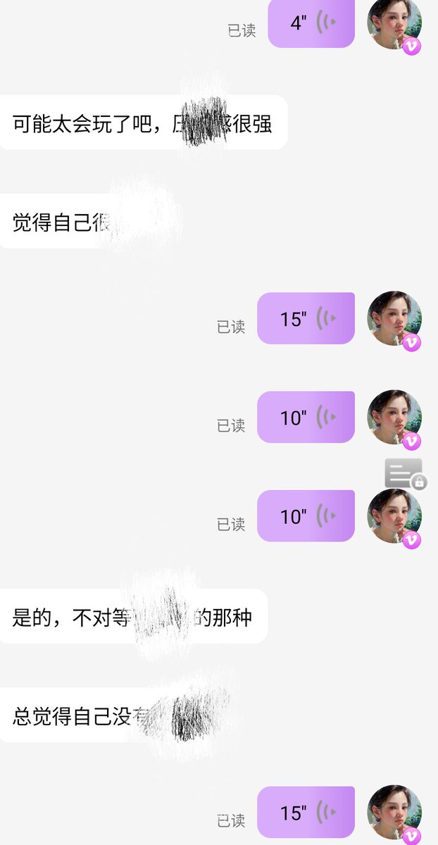 szimum's tweet image. 女性咨询性癖好的也非常多，只是我较少发推。关于女Ⓜ️k6属性那些事……
＃性癖好
＃性瘾
＃k6
＃女S女M
＃女M