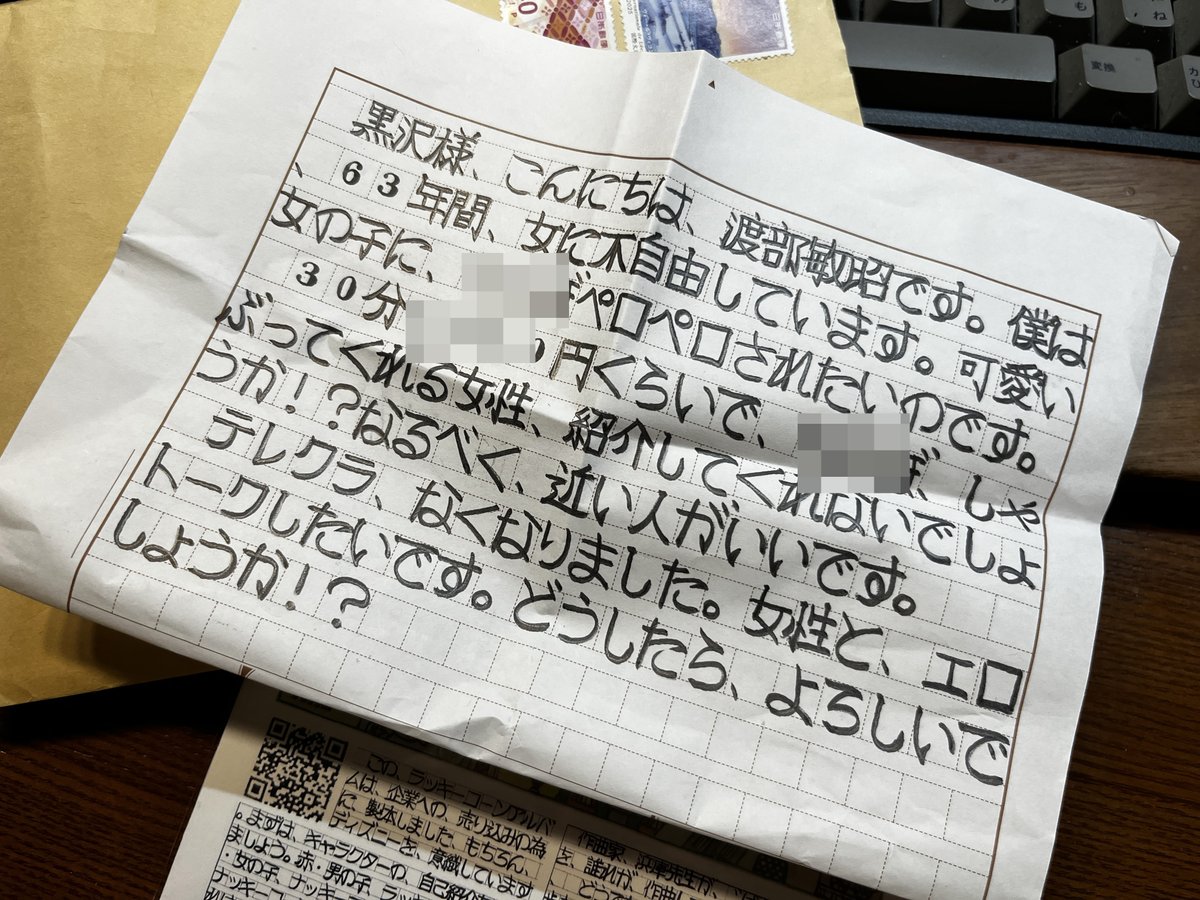 AIもお手上げの相談