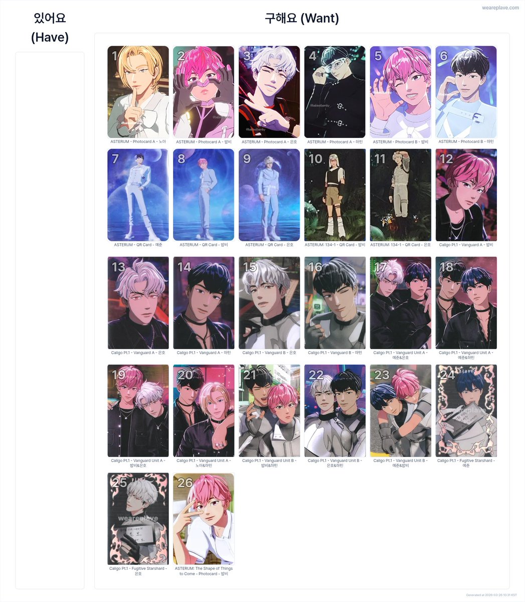 물만두로즈 tweet media