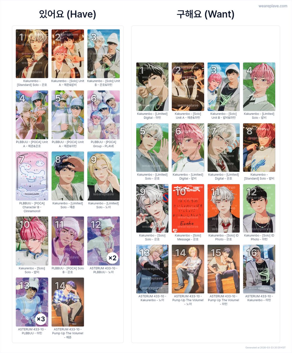 물만두로즈 tweet media