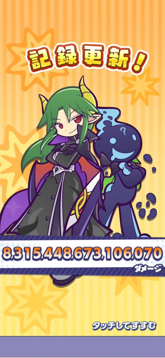 𝐼𝑡𝑦/イティ tweet media