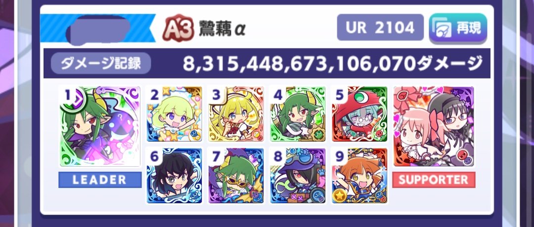 𝐼𝑡𝑦/イティ tweet media