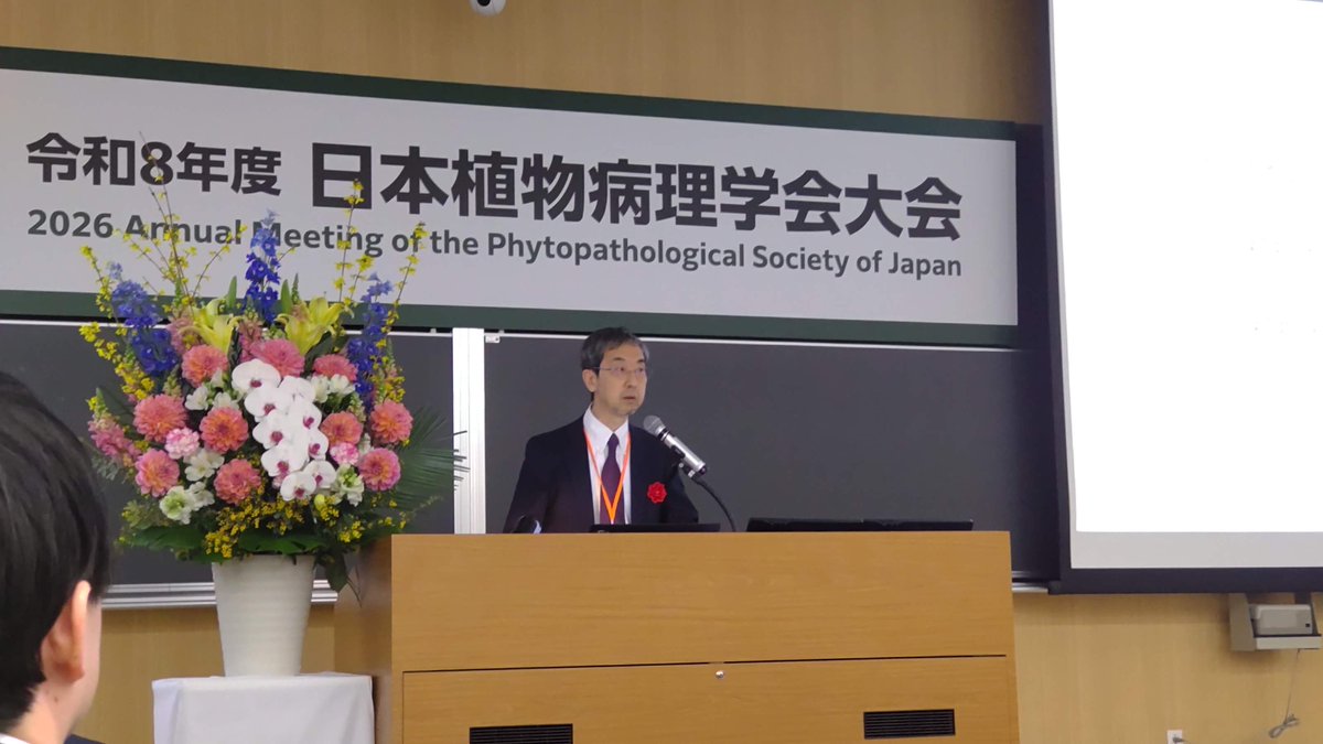 日本植物病理学会 広報　The Phytopathological Society of Japan tweet media