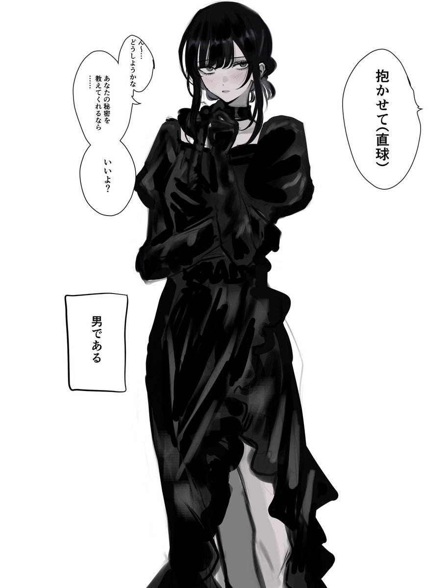 sosakuneta's tweet photo. メイちゃん https://t.co/72a5K8Idy4