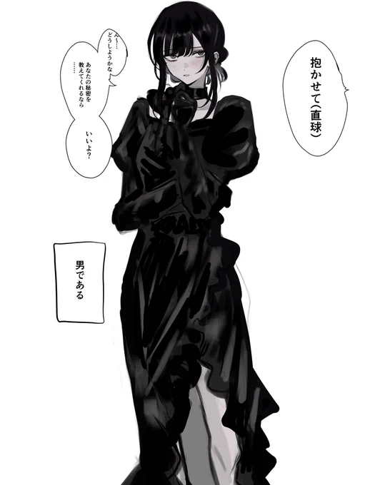 メイちゃん 