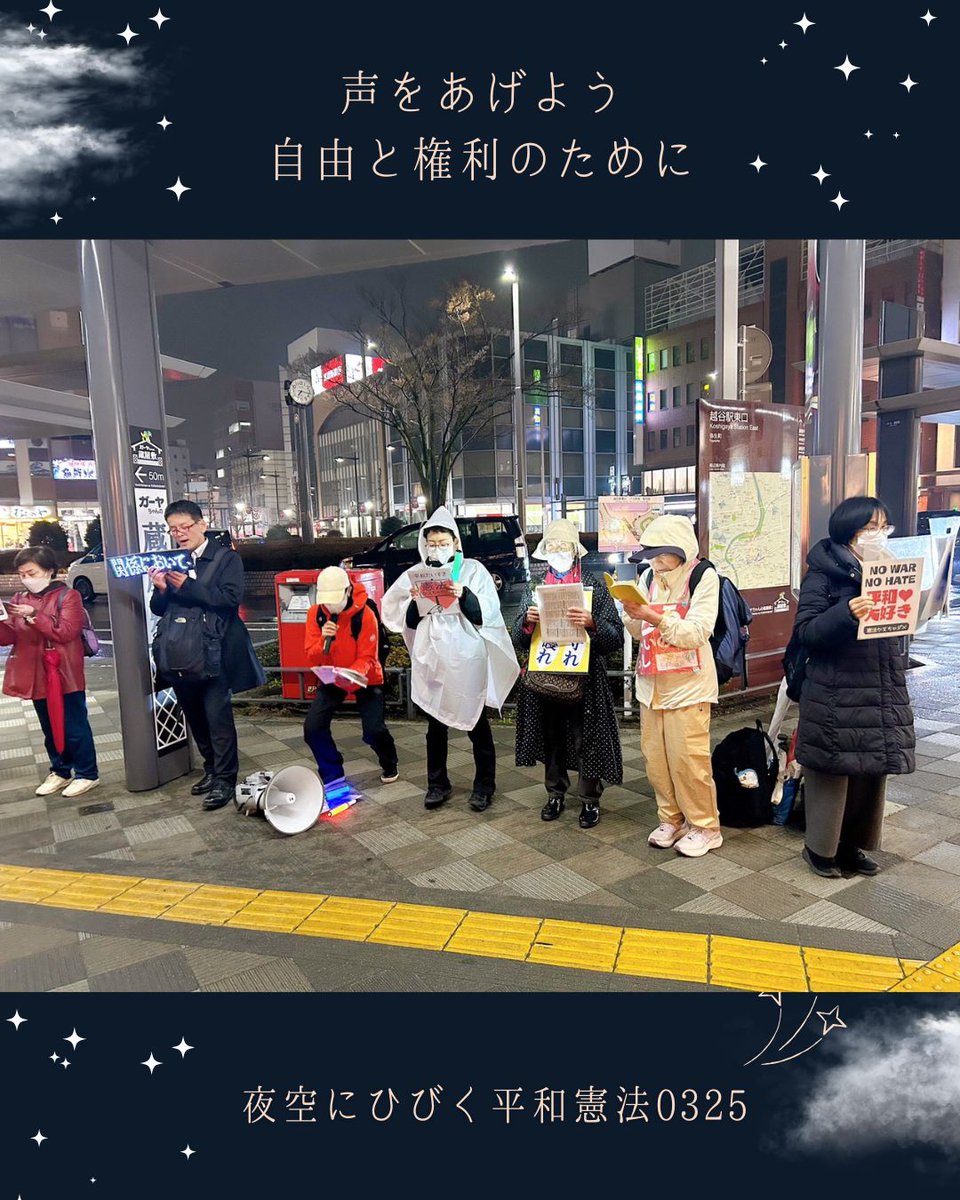 フダンアクション tweet media