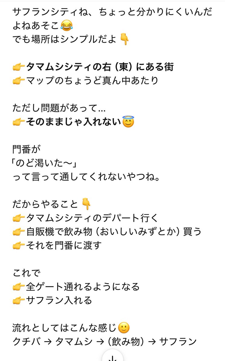 ばろん tweet media