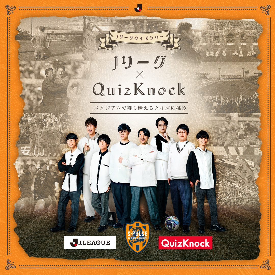 清水エスパルス公式 tweet media