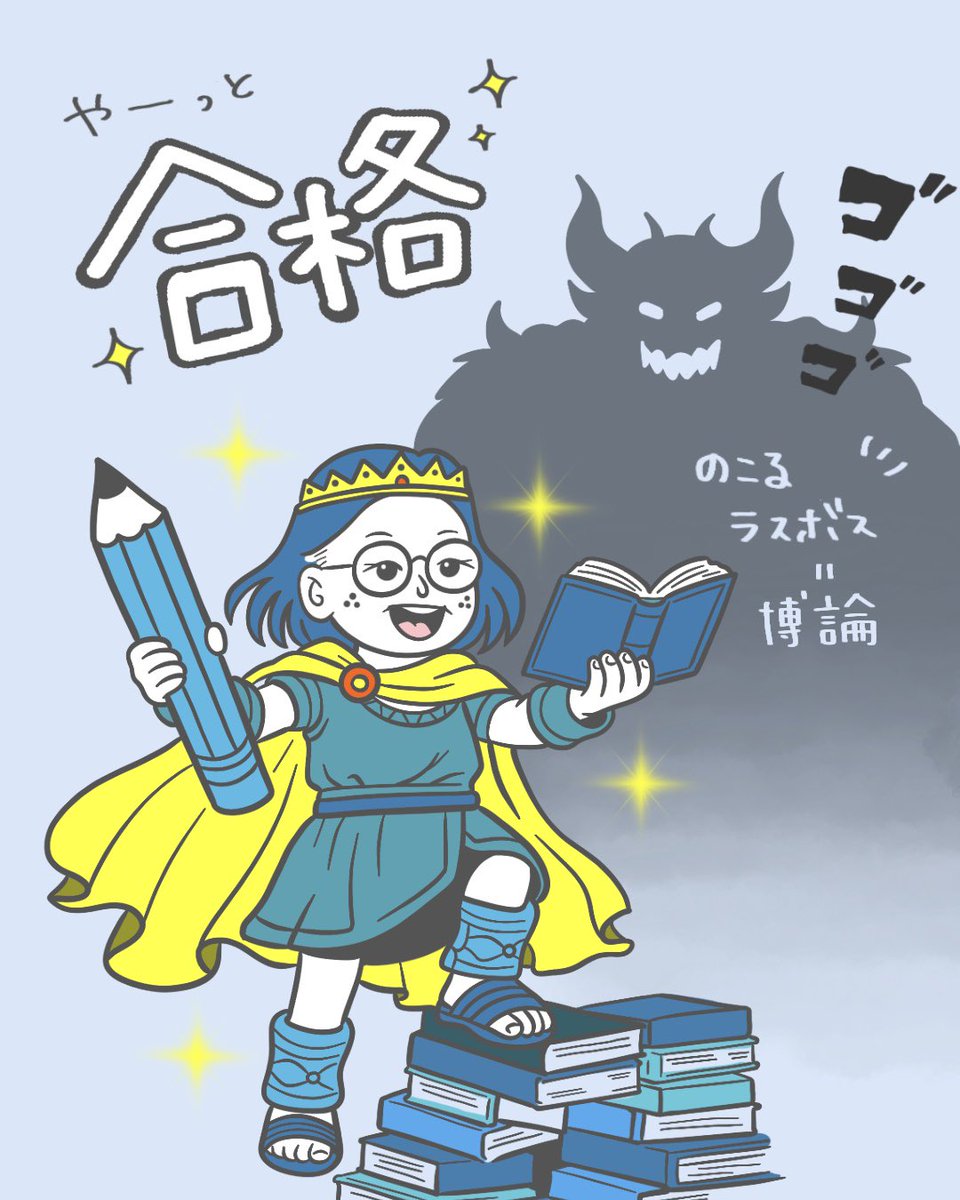 me2 | おおたゆい tweet media