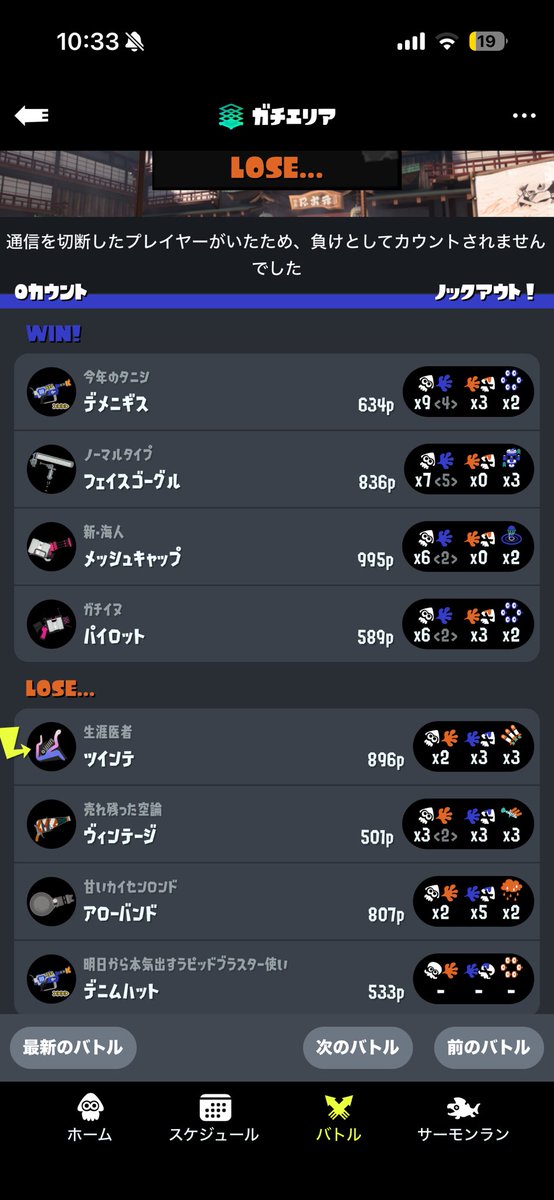 ちゅラグ tweet media