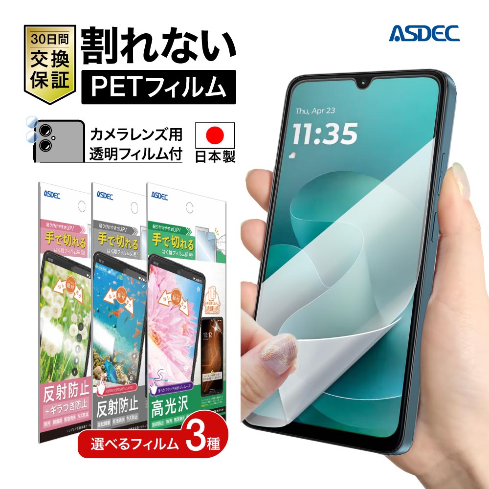 Mobile_Film's tweet photo. 新発売！
【motorola moto g06 用】 保護フィルム3種を販売開始しました☺️

https://t.co/modvImdUbV

#motog06
#保護フィルム https://t.co/m7kkKxZS3D