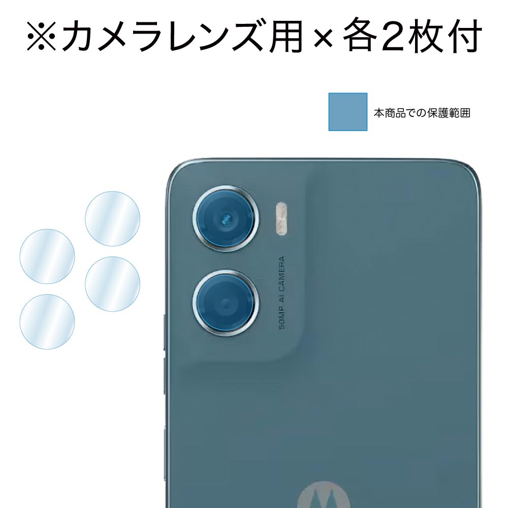 Mobile_Film's tweet photo. 新発売！
【motorola moto g06 用】 保護フィルム3種を販売開始しました☺️

https://t.co/modvImdUbV

#motog06
#保護フィルム https://t.co/m7kkKxZS3D