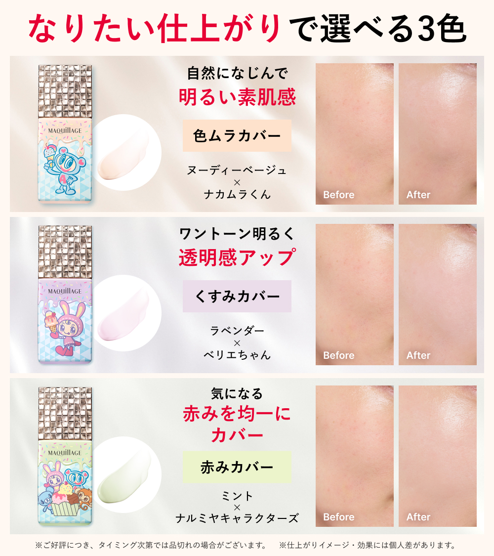 資生堂オンラインストア tweet media