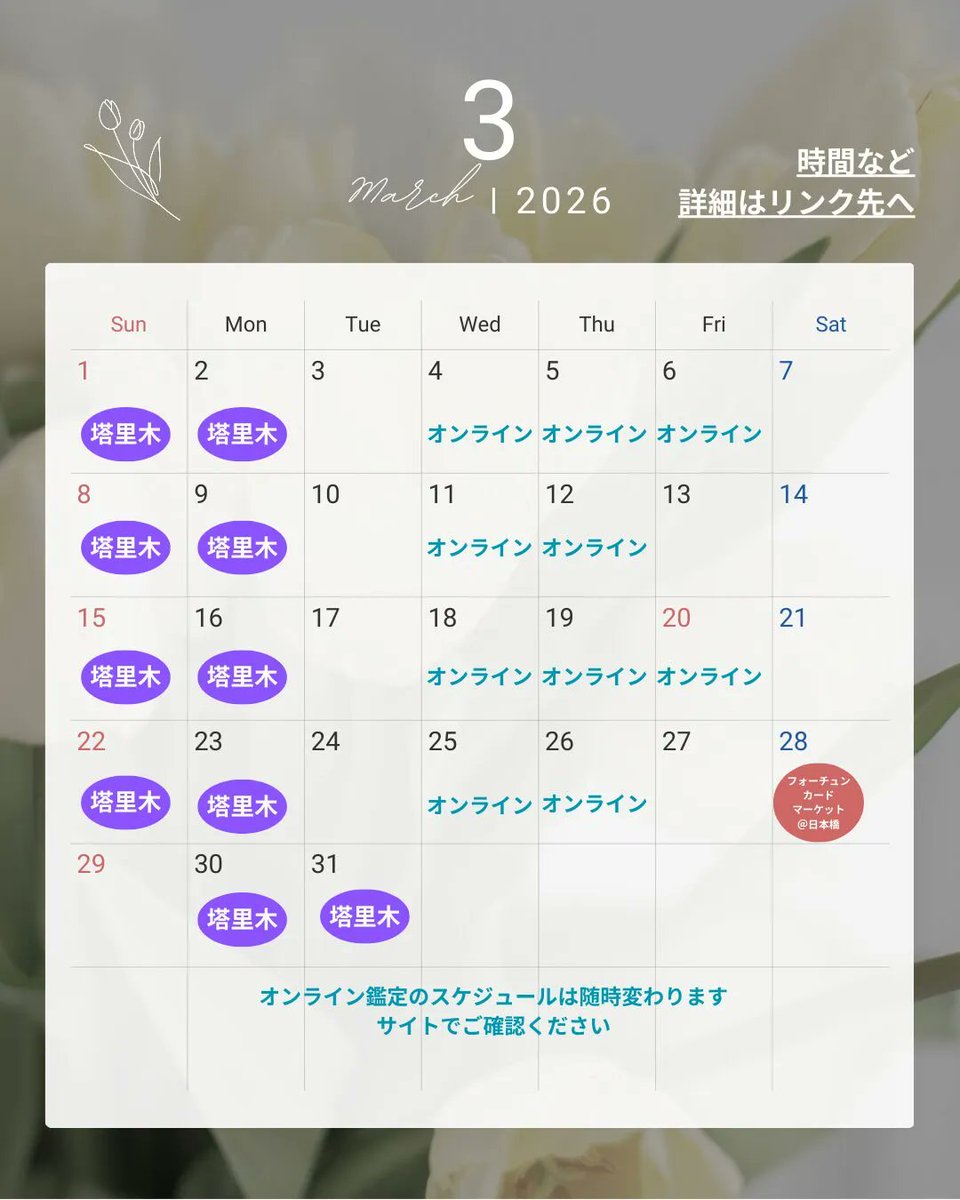 辰巳（たつみ） tweet media