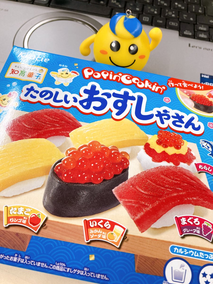 クラシエ フーズ公式🔔 tweet media